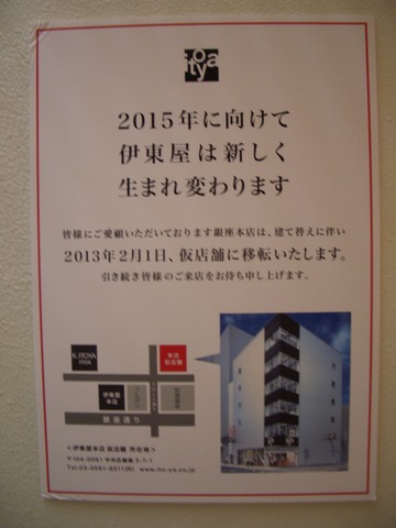 20130118_02