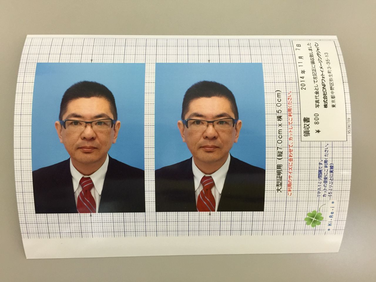 Dennis 50 14 11 05 水 曇り 証明写真ボックスの進化に驚いた