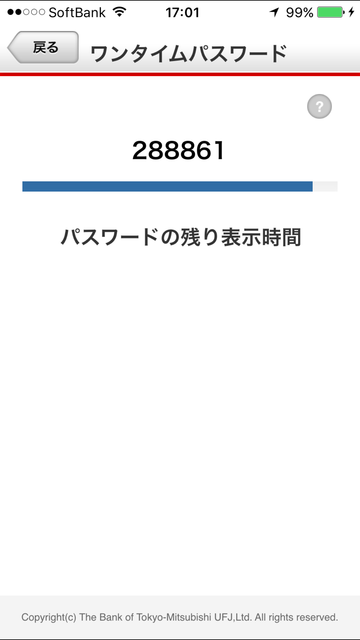 20161024_Mitsubishi