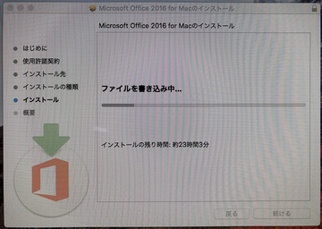 20171214iMac