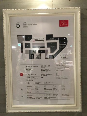 20151122FloorMap