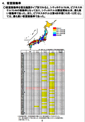 20150407_KankoCho
