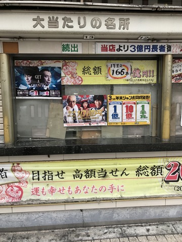 20161222_Shimbashi