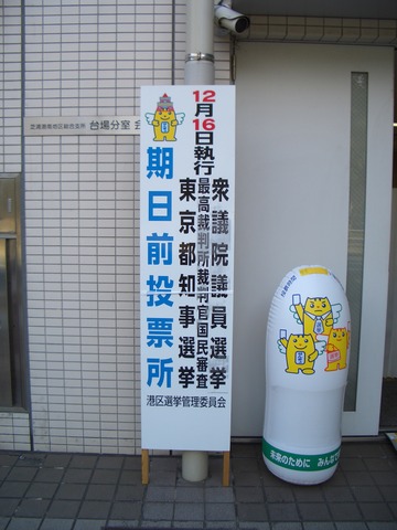 20121209_02