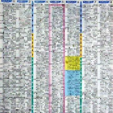 20160119_TVProgram_Table