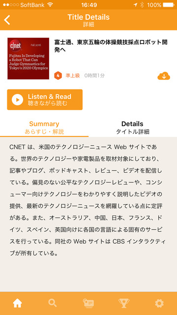 20160630Amazon02