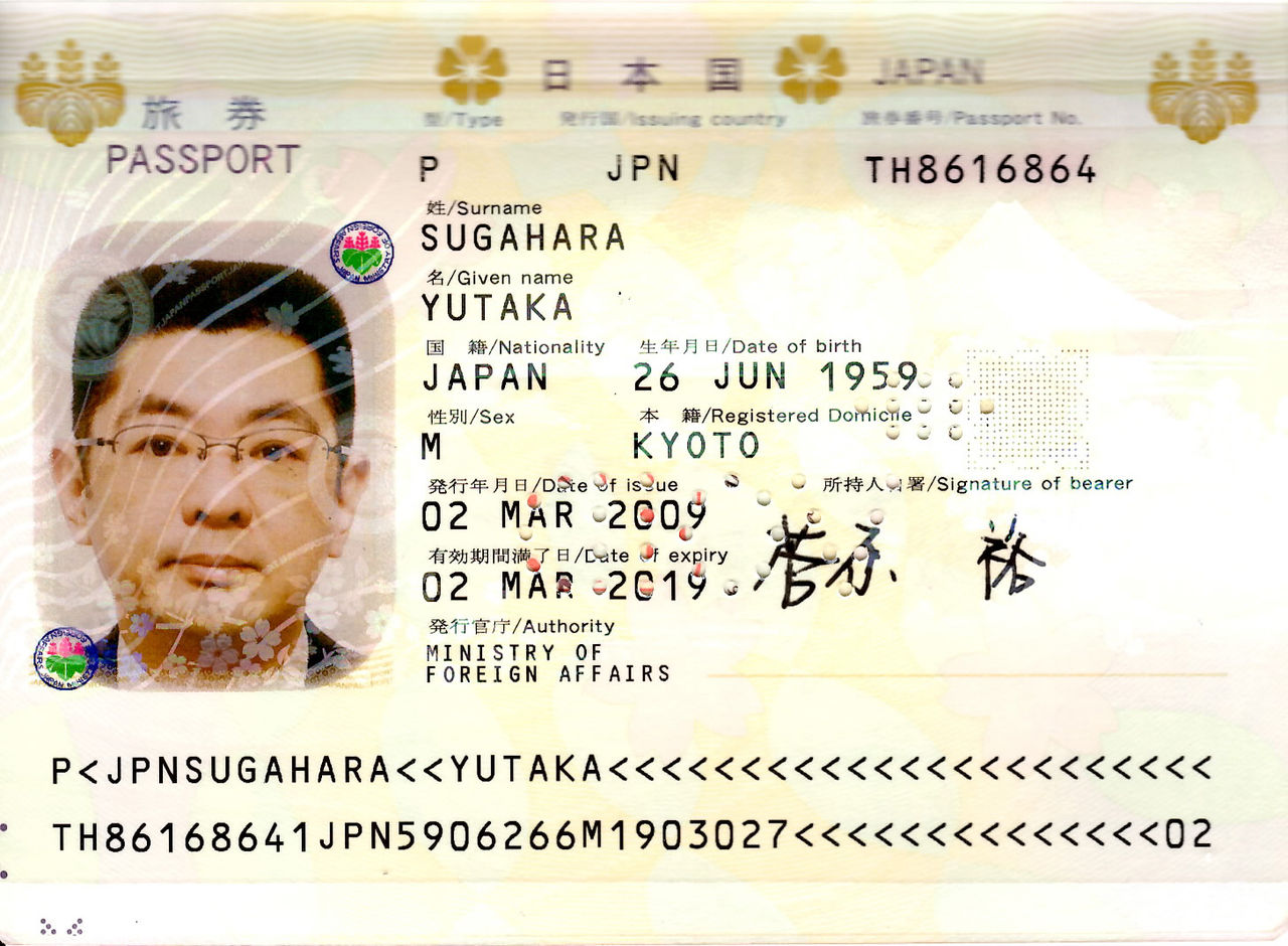 Dennis 50 18 12 04 火 晴れ パスポートは5年にした