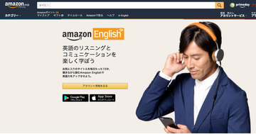 20160630AmazonEnglish