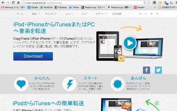 ���ԡ� �� 20130608_iPodTroubloe