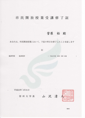 20100212_04
