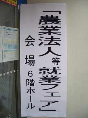 20100211_02