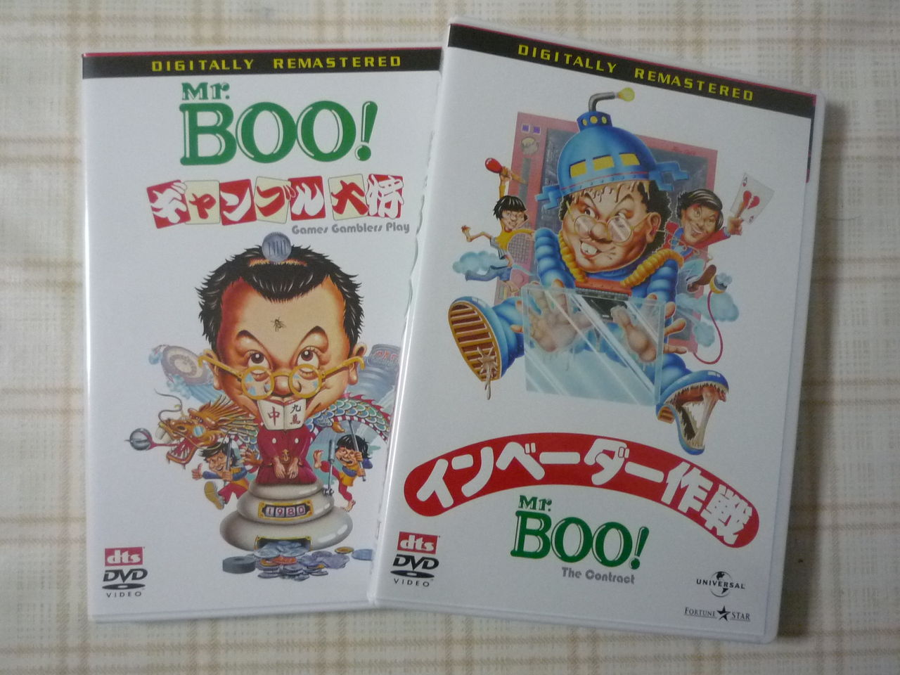 Mr Boo シリーズ Arthur S Place