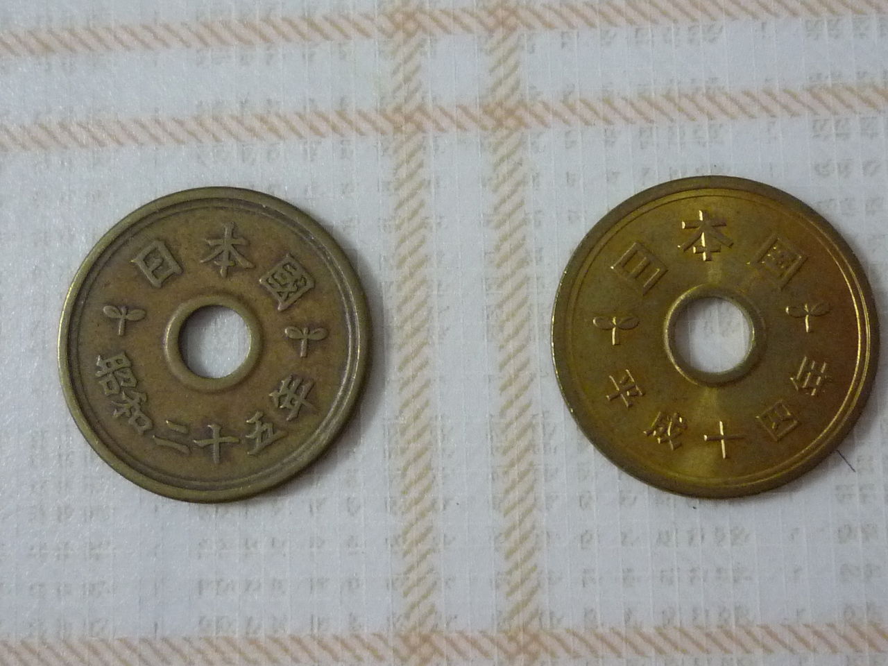銀色の5円玉 : Arthur