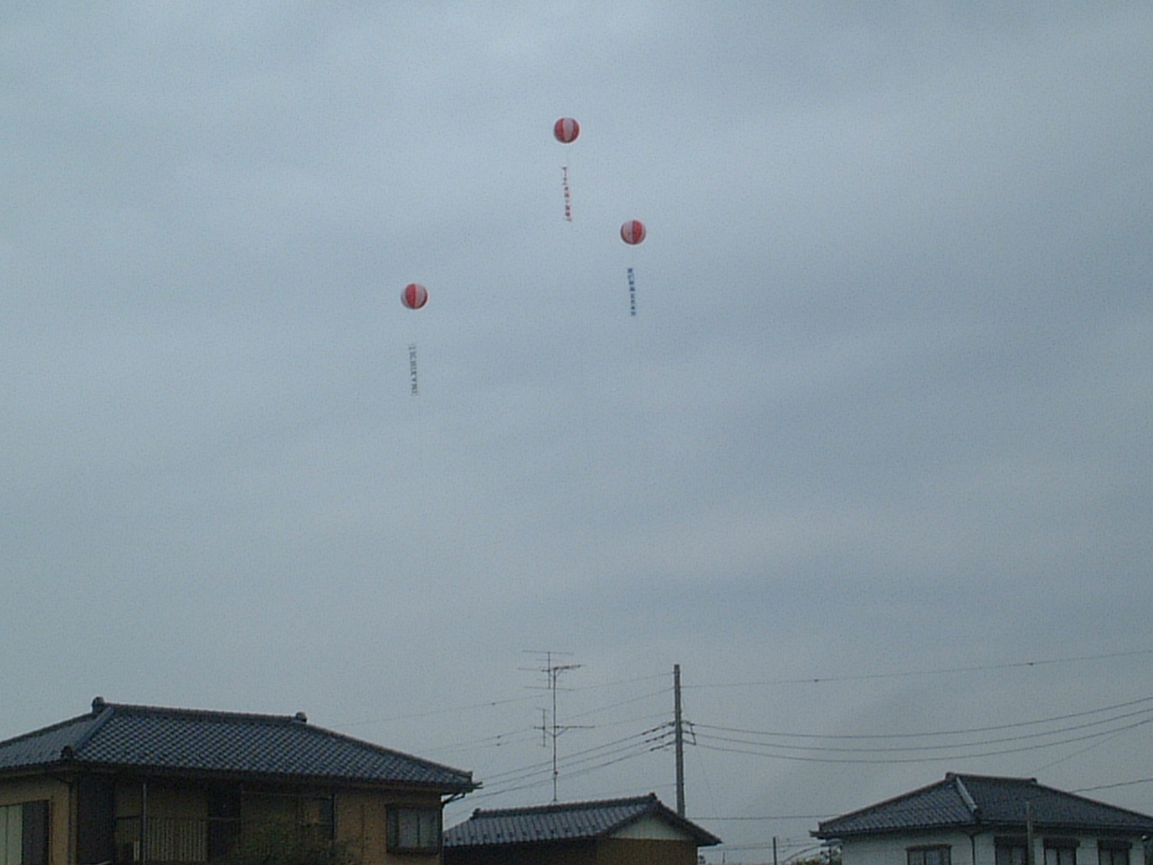 アドバルーン Arthur S Place