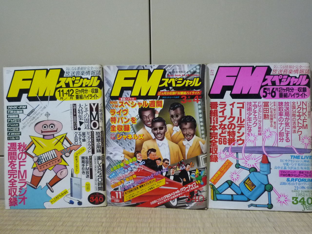 FM誌の時代 : Arthur's place