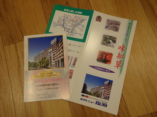 �ۥƥ�˥塼����