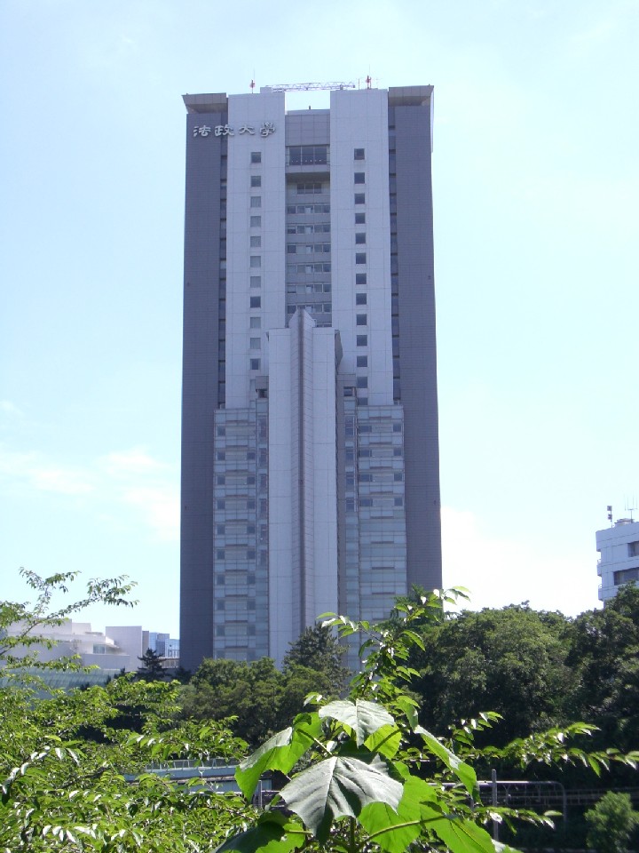 法政大学 その３ 高層建築 Arthur S Place