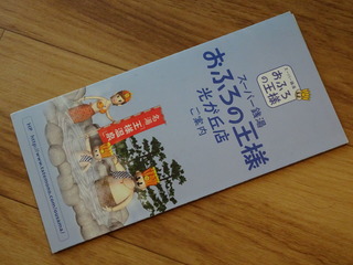 ���դ��β���