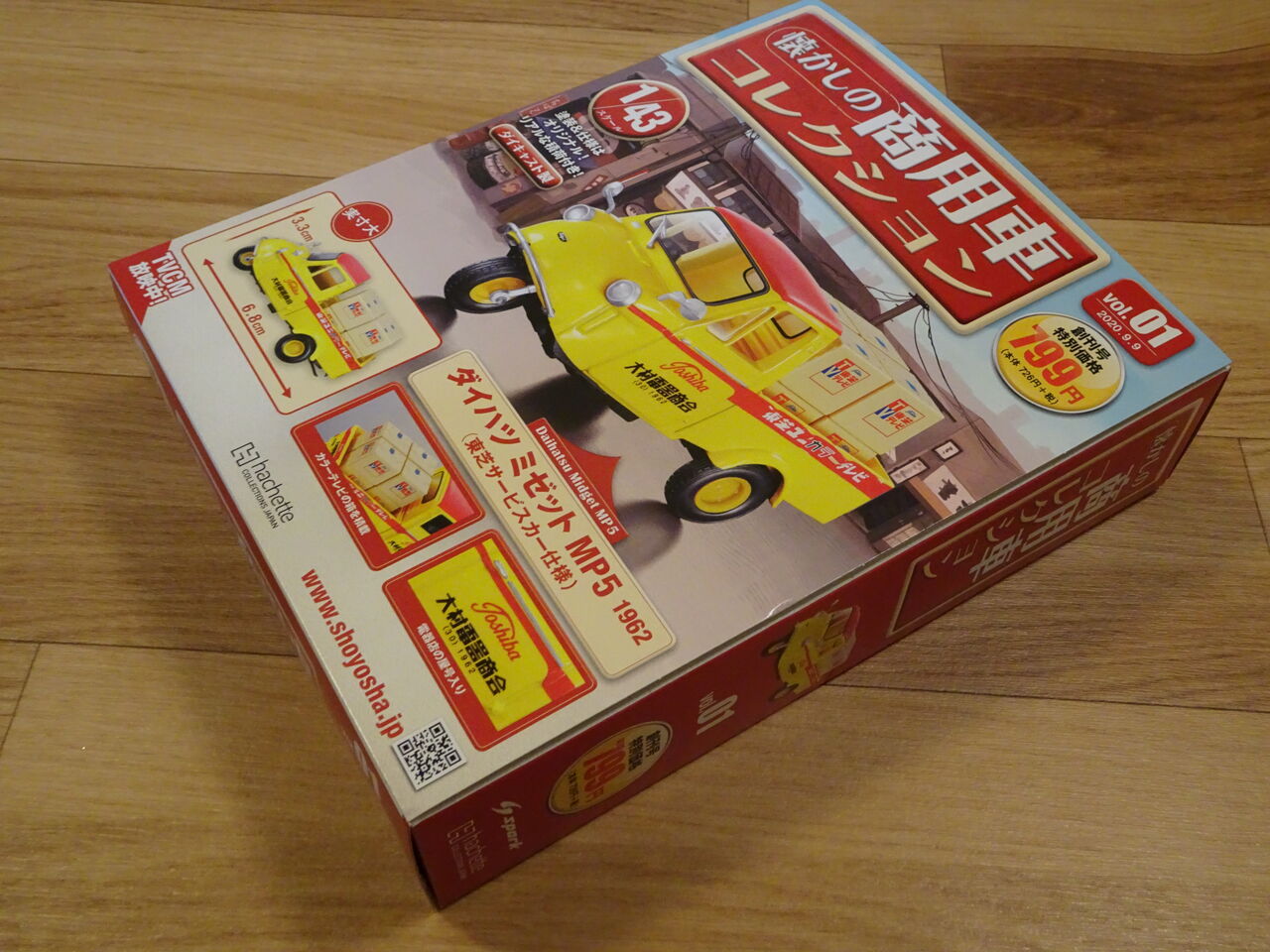 ぶーちゃんさん専用の映画「ミニミニ大作戦」の劇用車のスロットカー3台セット Amazon | ミニカー トヨタソアラ 3.0GT MZ20 1:18 車モデル