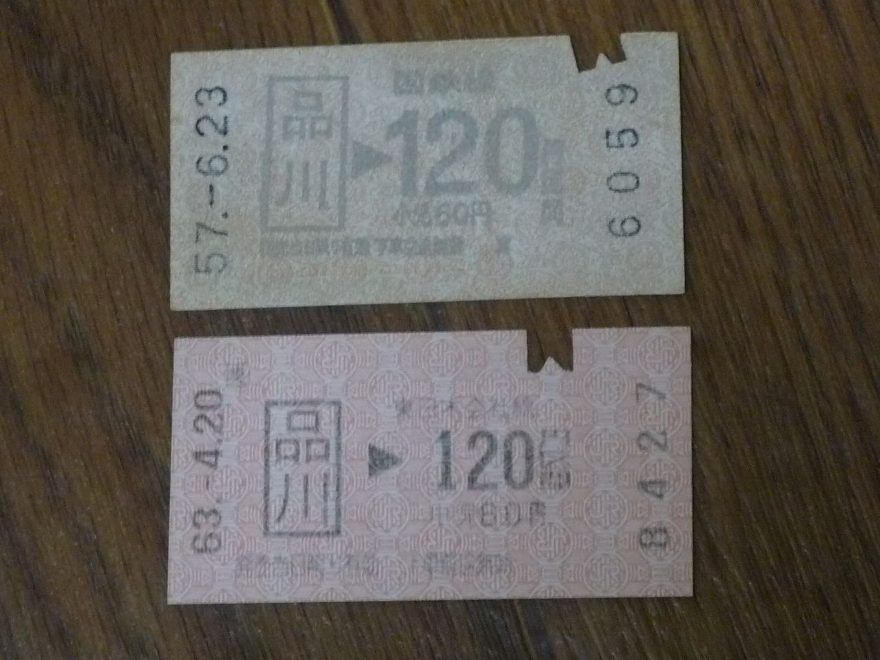 1980年代、都内の駅（JR）のパンチ : Arthur's place