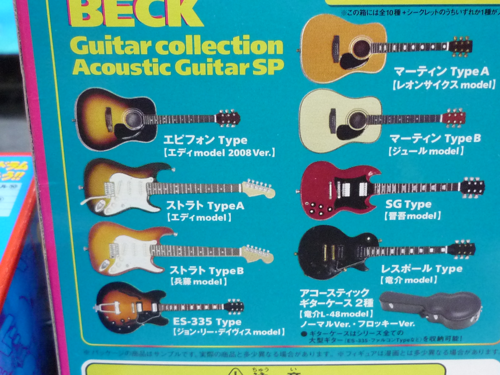 Beck Collection Arthur S Place