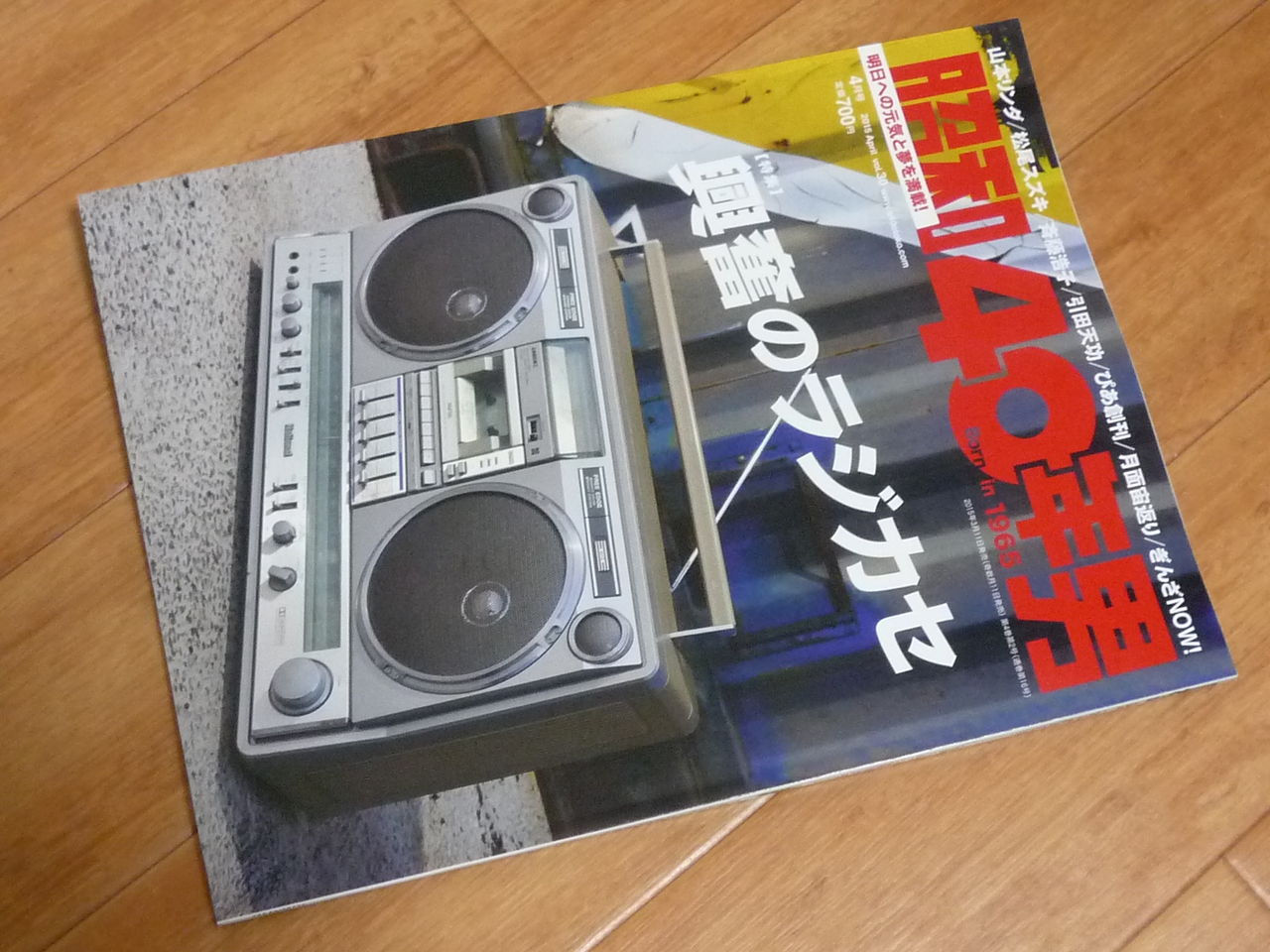 ラジカセ　※レトロ家電 ☆ 昭和 レトロ 家電 ☆ ラジカセ パナソニック RX-DS05 訳アリ