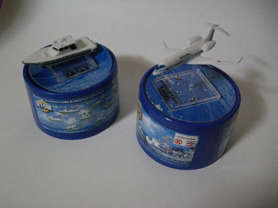 海上保安庁フィギュアCollection : Arthur's place