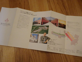 �꥾�ʡ��쾮ʥ��