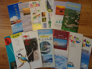 ��̱�ɼ˥ѥ�ե�å�