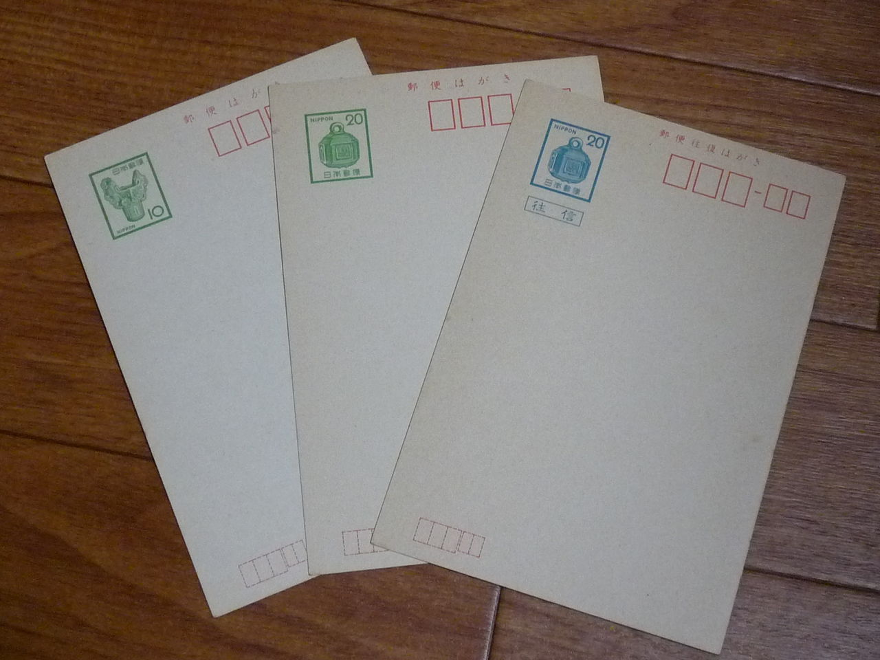 昭和の往復郵便はがき(未開封・未使用品) レトロを探せ その11 : Arthur's place