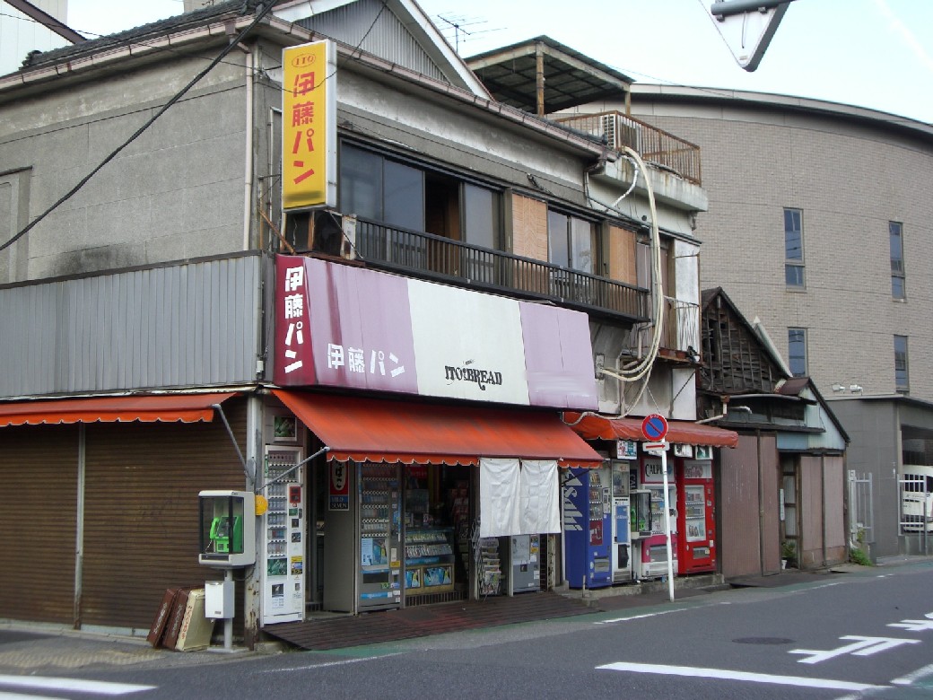 ぶどうのぱん パスコ Arthur S Place ぶどうのぱん パスコ Arthur S Place