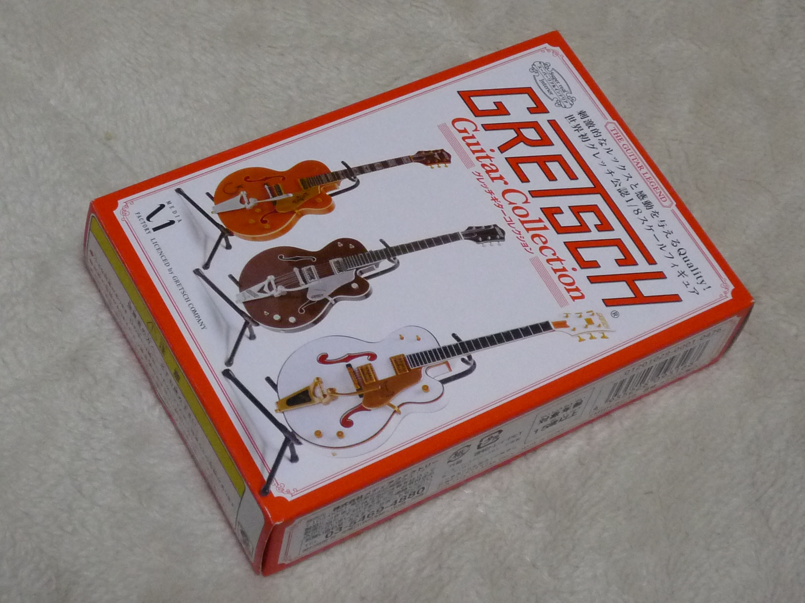 Gretsch Guitar Collection : Arthur's place