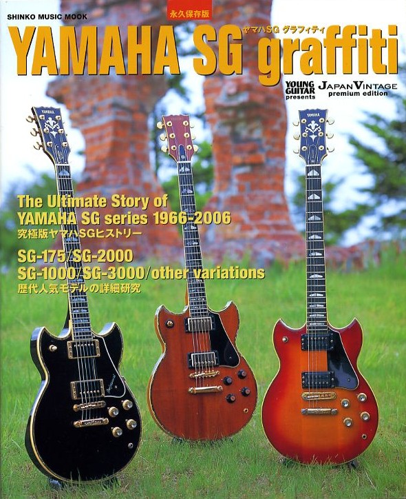 My SG : Arthur's place