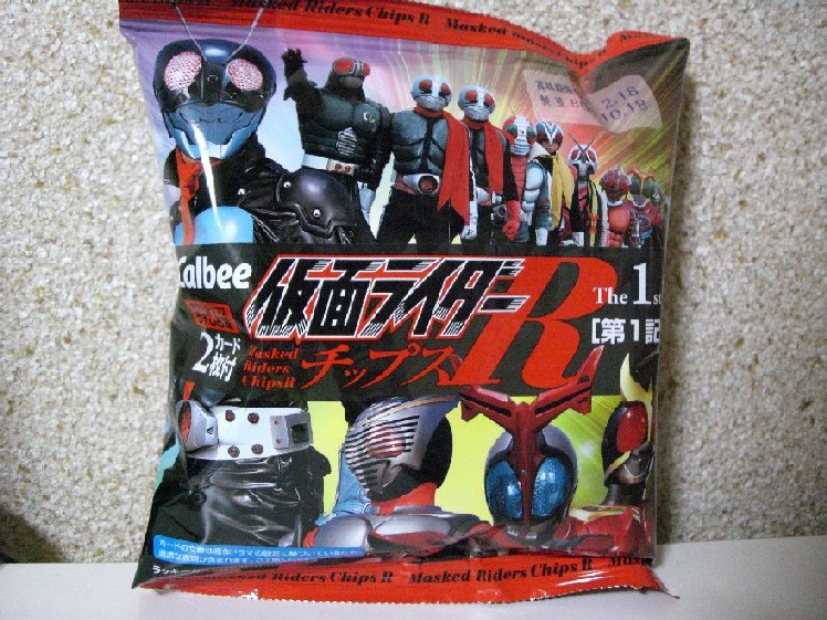 仮面ライダー　カード　プロ野球チップス　希少　セット　順番　珍しい　カルビー 仮面ライダー カード プロ野球チップス 希少 セット 順番 珍しい