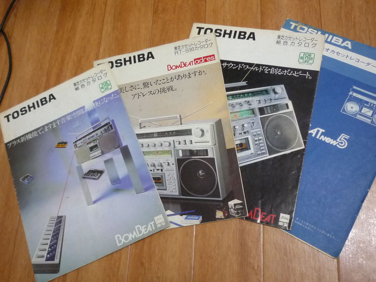 大型ラジカセ　東芝 RT-S90　1980年(昭和55年) 大型ラジカセ 東芝 RT-S90 1980年(昭和55年)