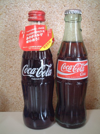 コカコーラ コンツアーボトル発売 : Arthur's place