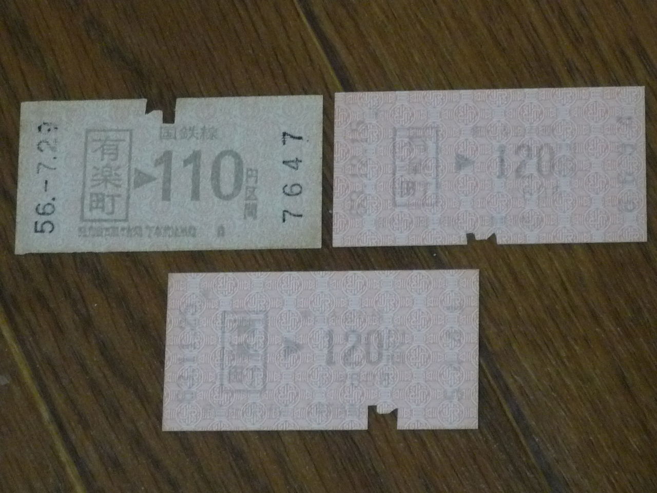 1980年代、都内の駅（JR）のパンチ : Arthur's place