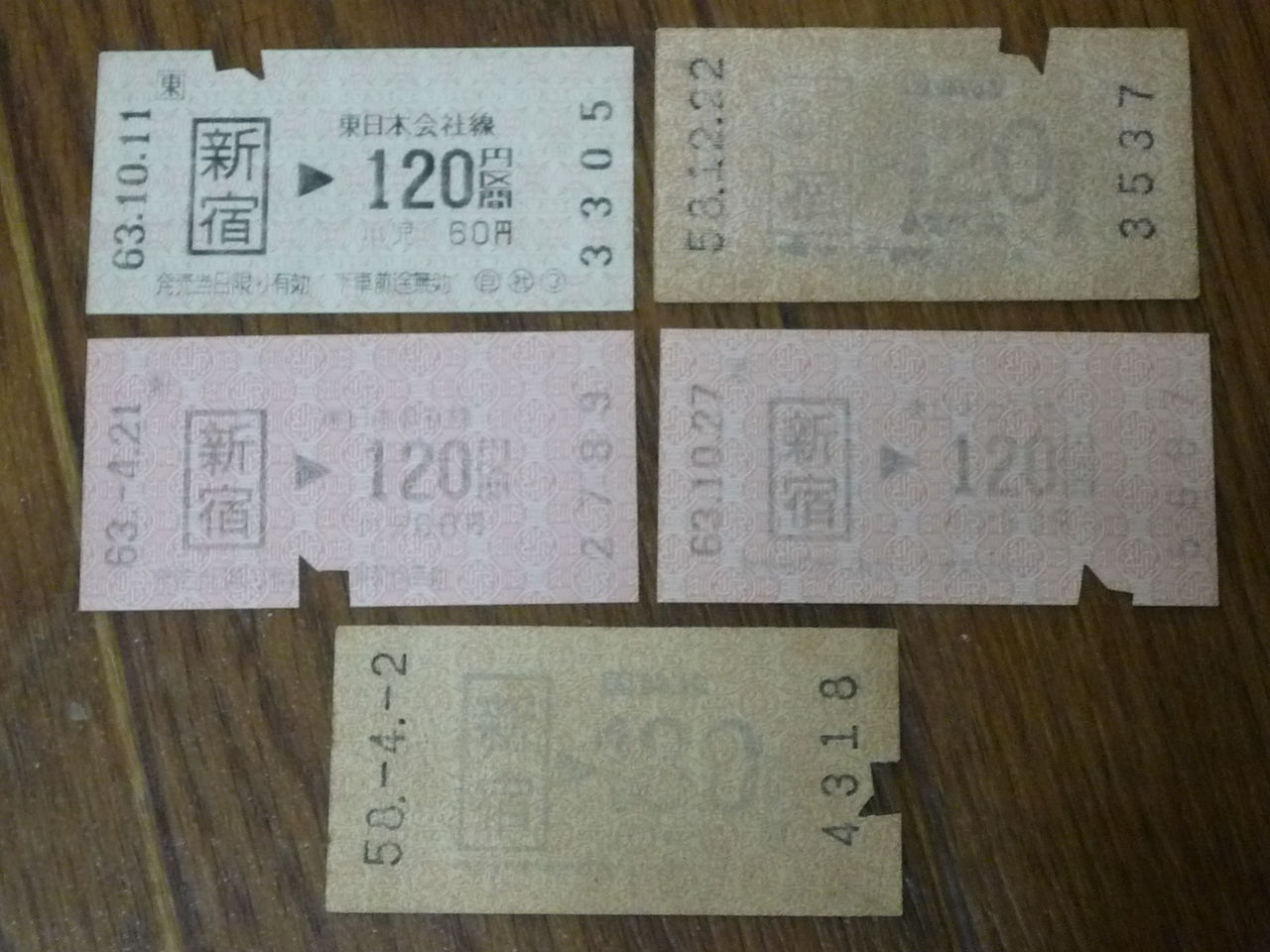 古い切符 Yahoo!オークション -「鉄道 切符 明治」の落札相場・落札価格