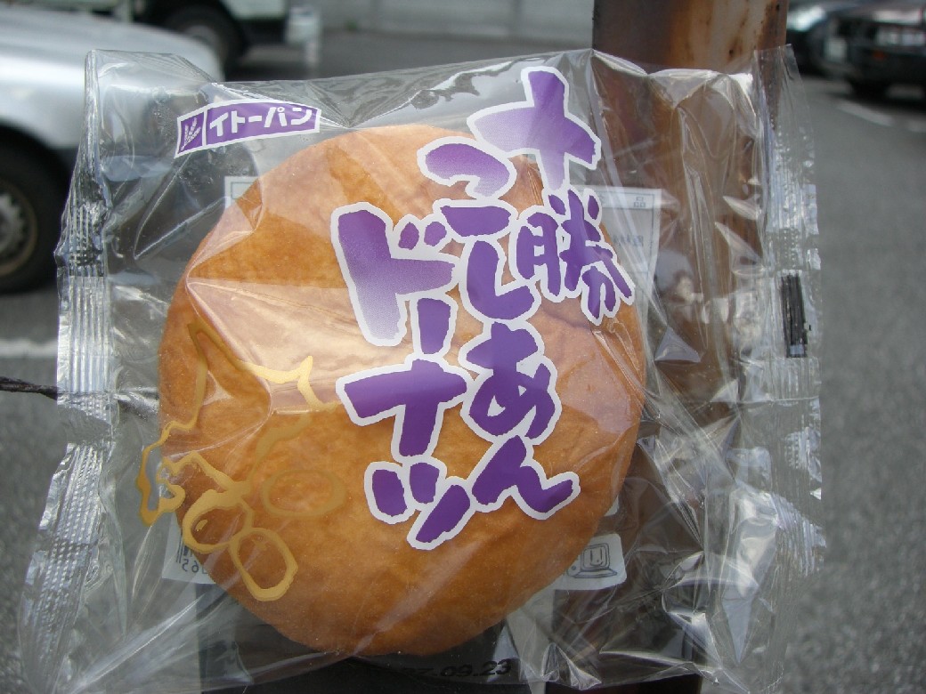 ぶどうのぱん パスコ Arthur S Place ぶどうのぱん パスコ Arthur S Place