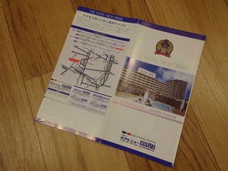 �ۥƥ�˥塼����