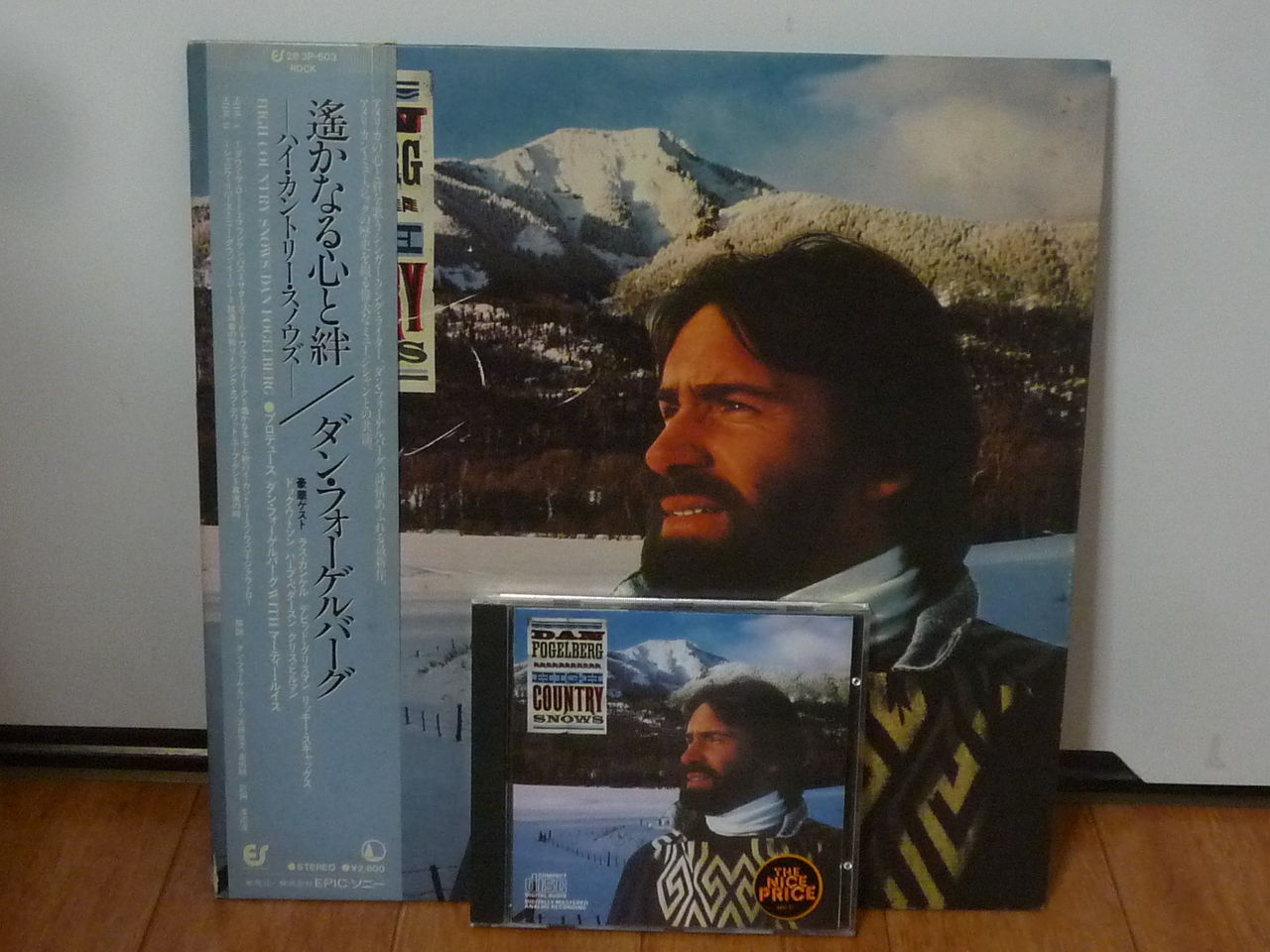 Chris Hillman Arthur S Place