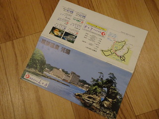 �����ۥƥ뻰����