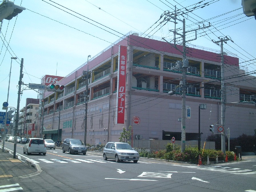 ロヂャース ボウル Arthur S Place