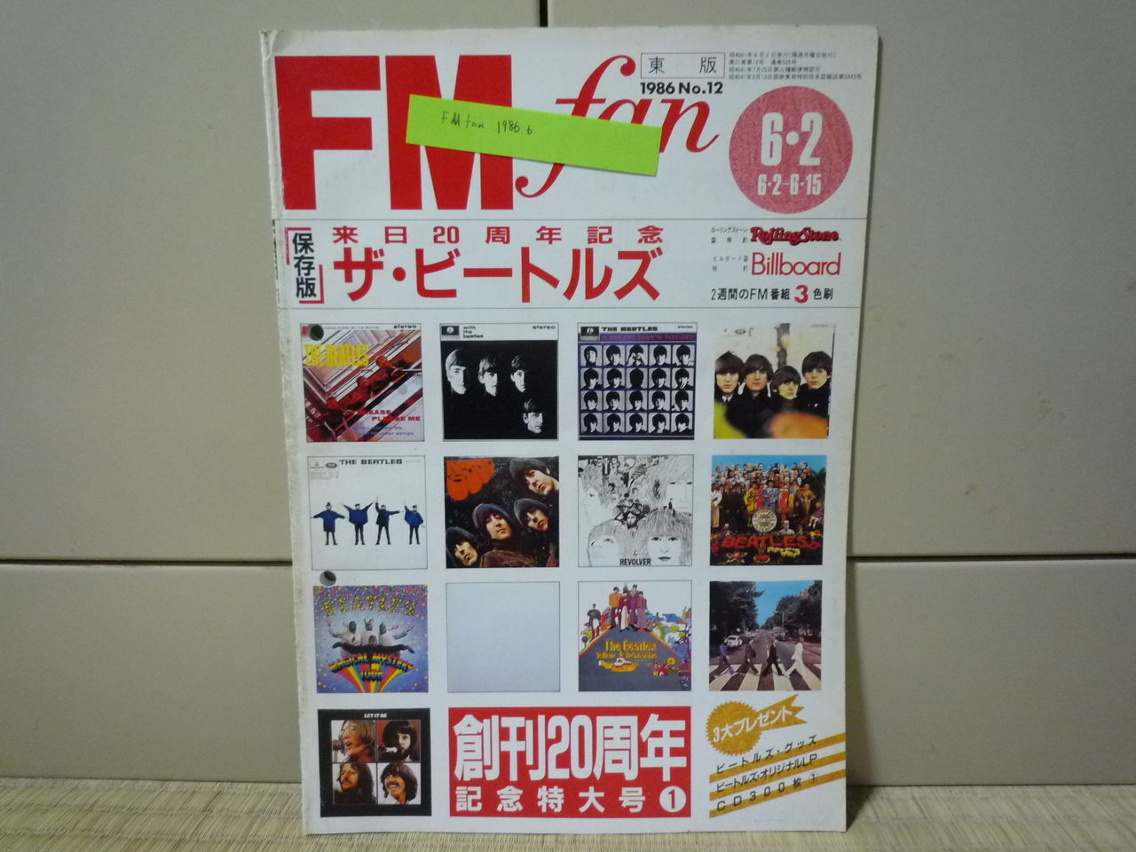FM誌の時代 : Arthur's place