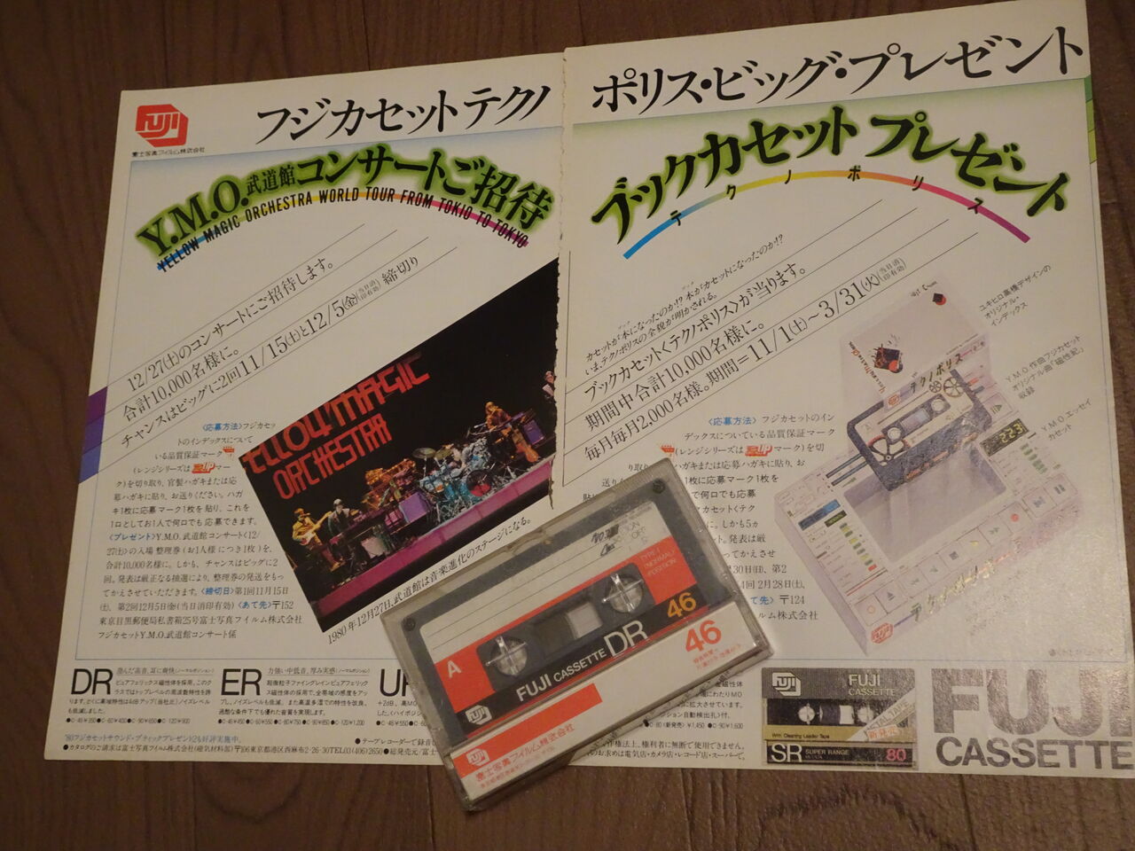 YMO 写真カセット インデックス14枚　ヴィンテージ YMO 写真カセット インデックス14枚 ヴィンテージ Yahoo