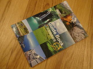 ���Ĺ�̱�ɼ˥����ɥ֥å�