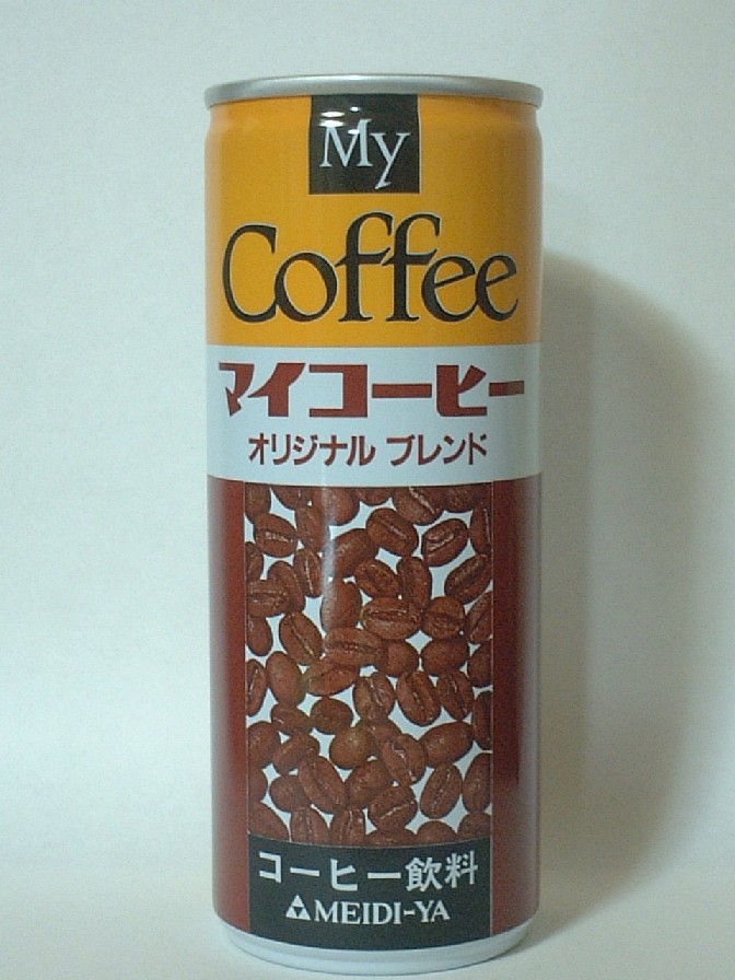 Georgia My Coffee Arthur S Place