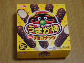 うまか棒 Arthur S Place