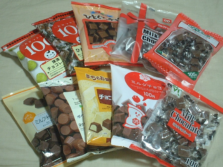 一口チョコ食べ比べ １００円小袋タイプ Arthur S Place