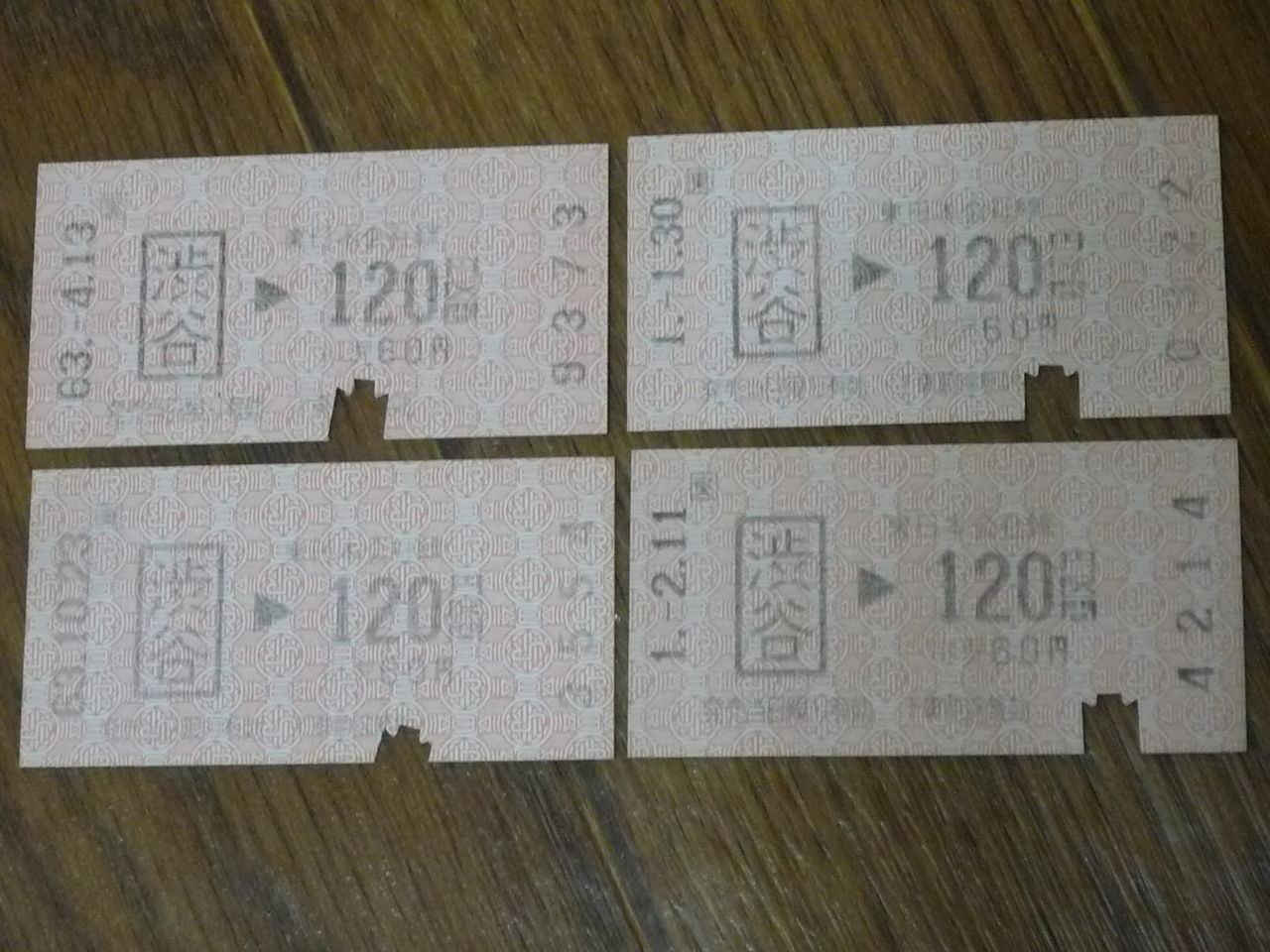 1980年代、都内の駅（JR）のパンチ : Arthur's place